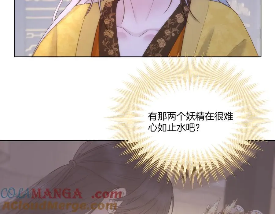 第96话 很难心如止水21