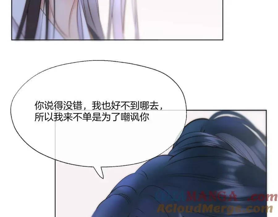 第97话 好好反省？15