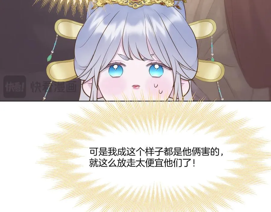 第96话 很难心如止水23