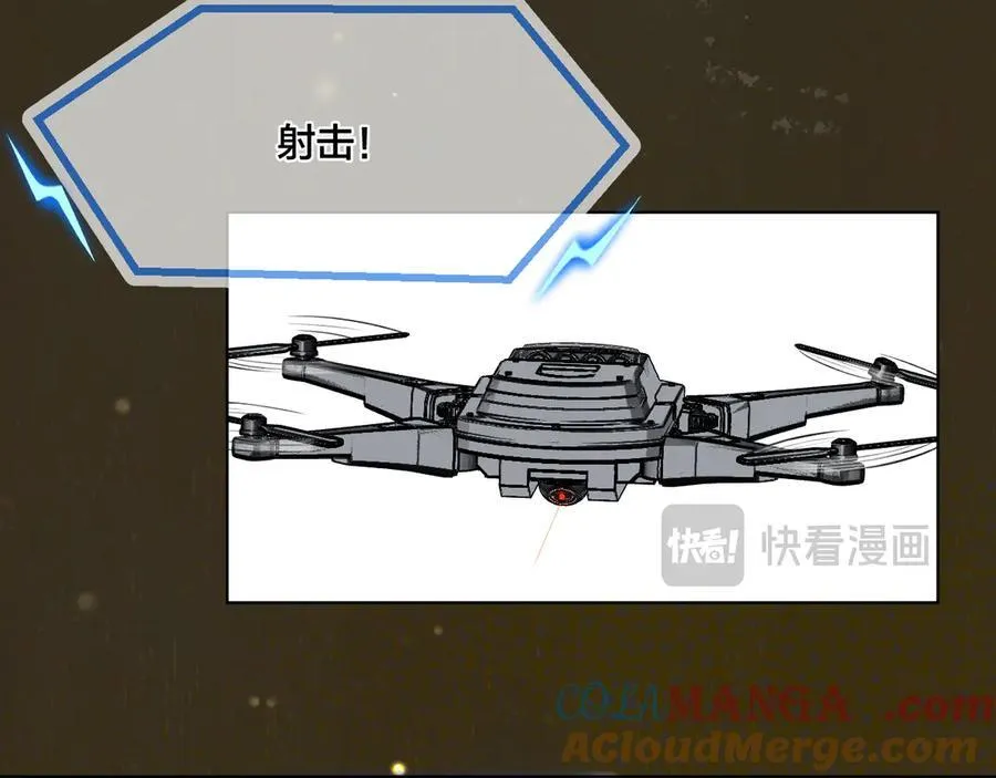第97话 好好反省？45