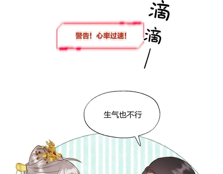 第96话 很难心如止水25