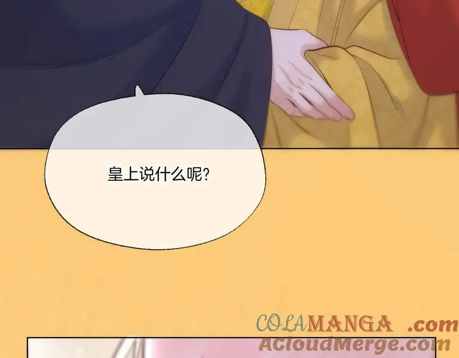 第95话 僭越39