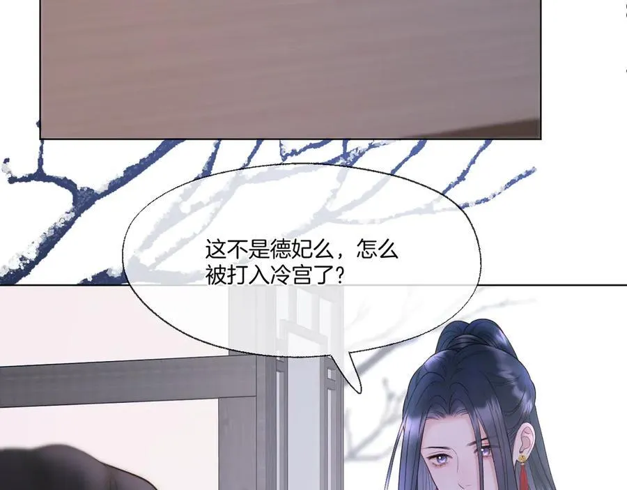 第97话 好好反省？10