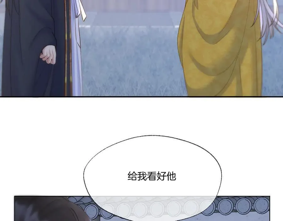 第97话 好好反省？5