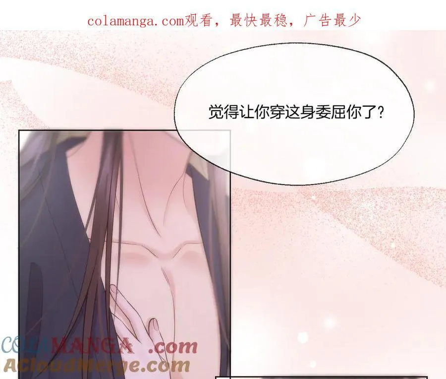 第95话 僭越0