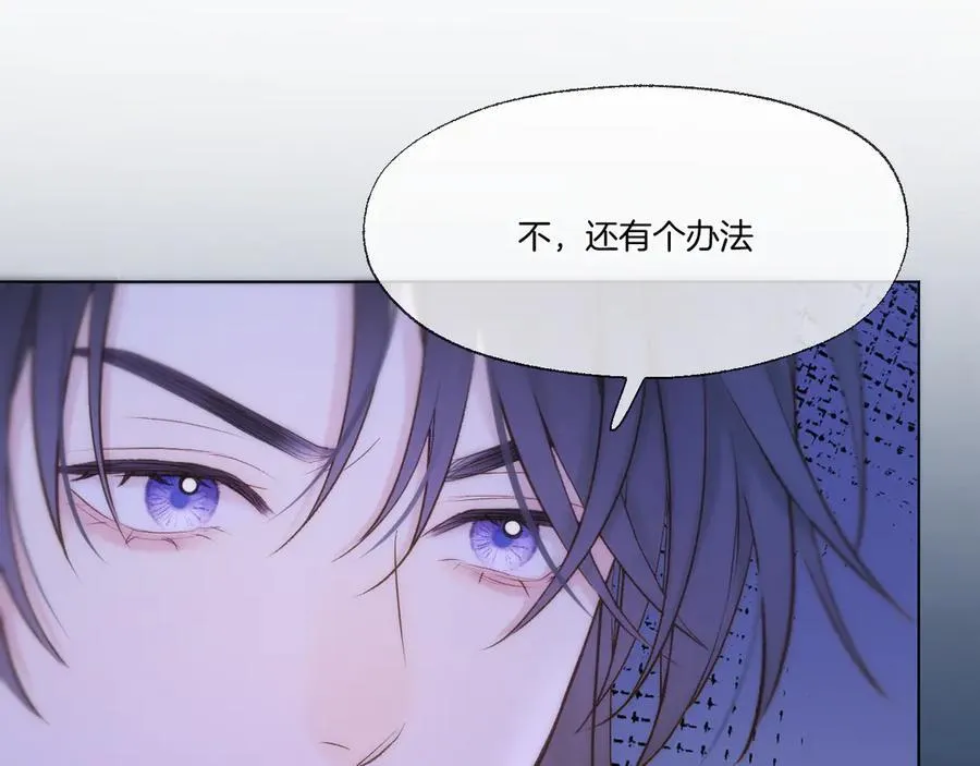 第96话 很难心如止水44