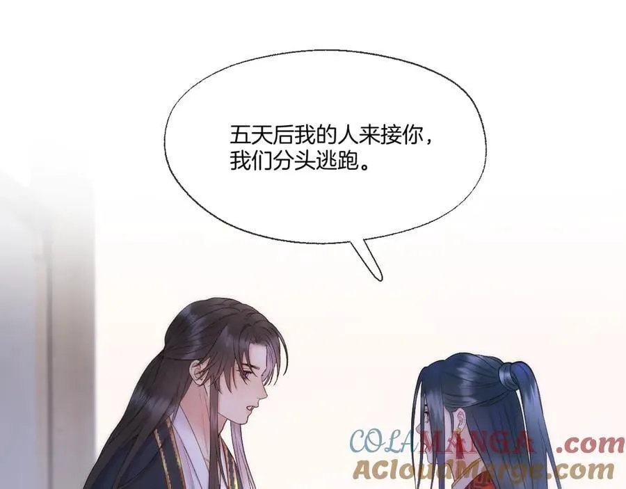 第97话 好好反省？27