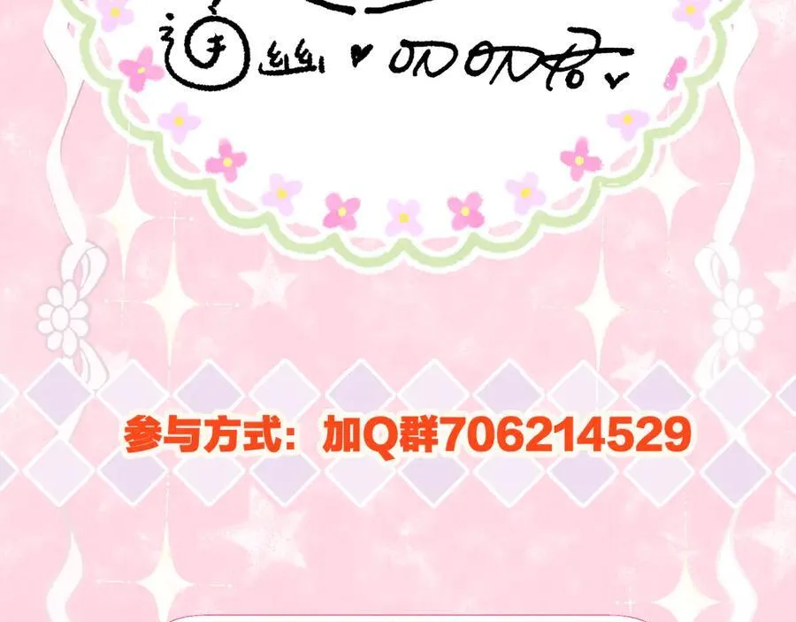 第95话 僭越53