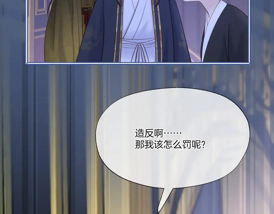 第96话 很难心如止水49