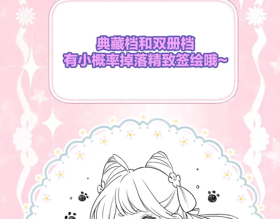 第96话 很难心如止水59