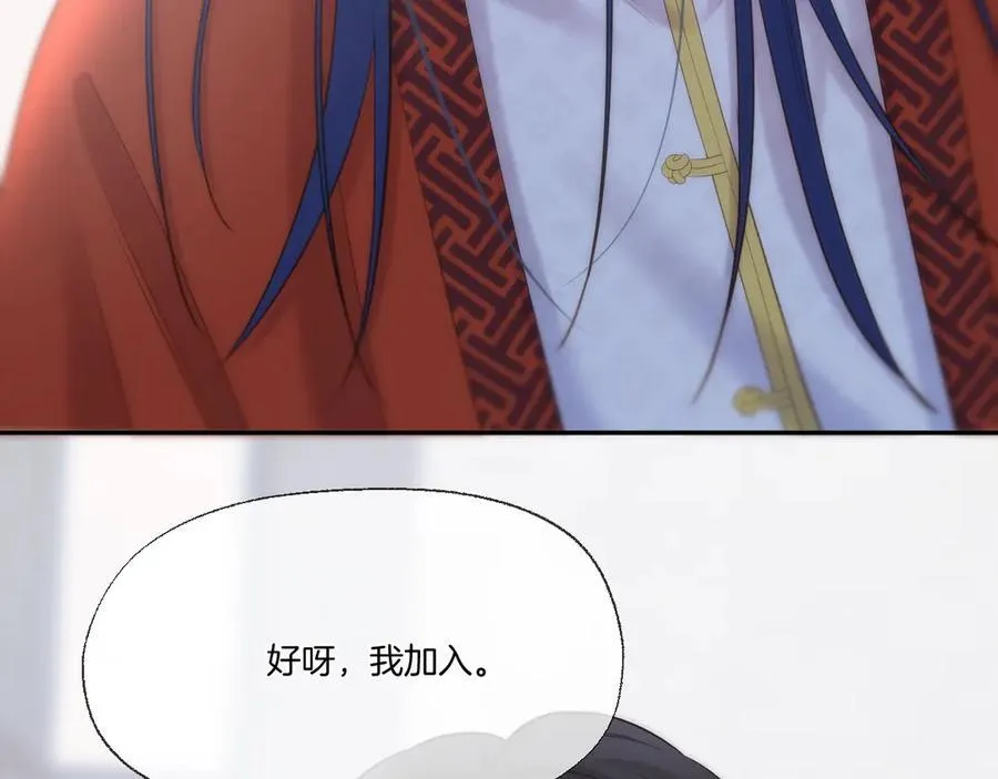 第97话 好好反省？23