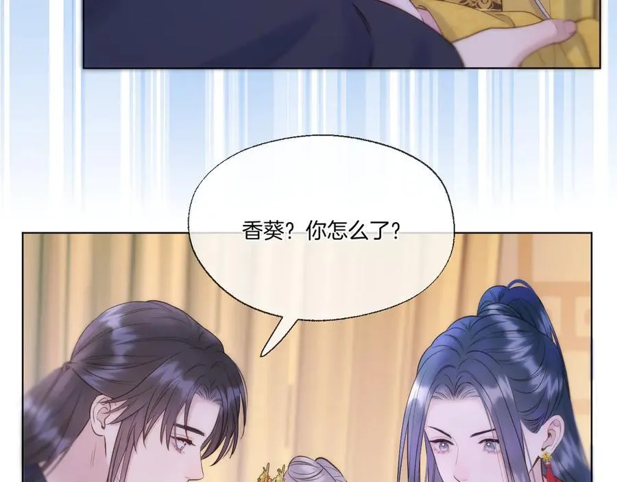 第96话 很难心如止水5