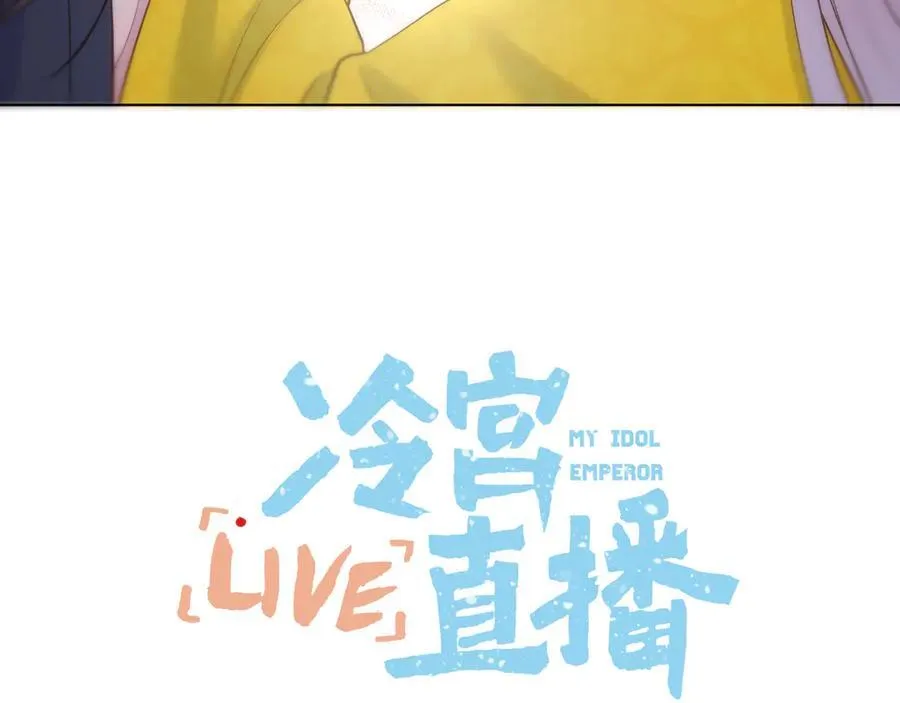 第96话 僭越4