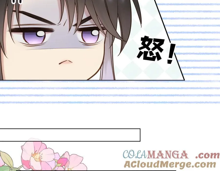 第97话 好好反省？30