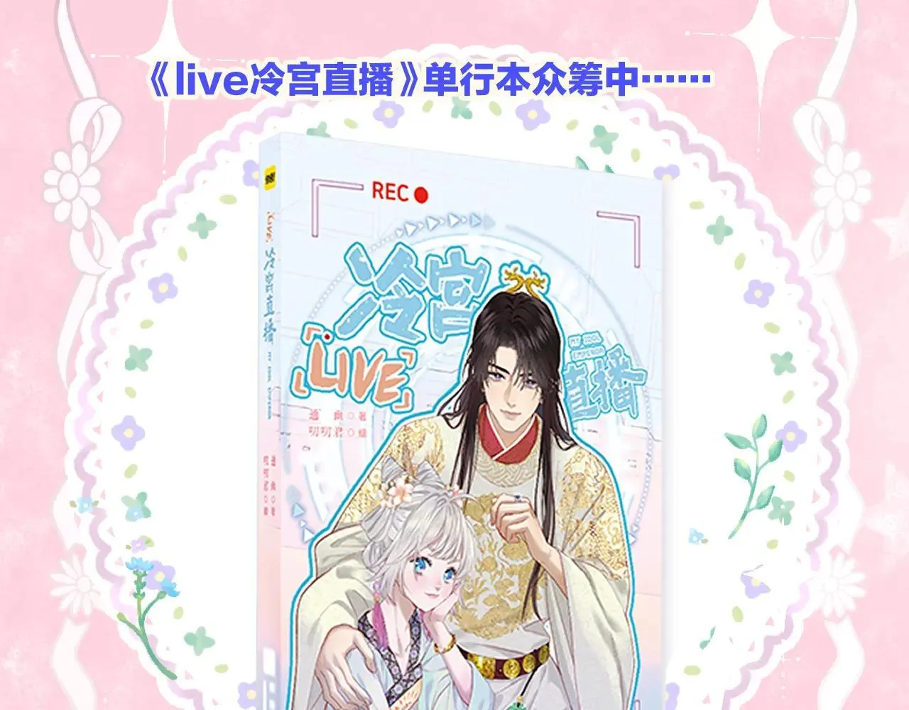 第94话 妥协59