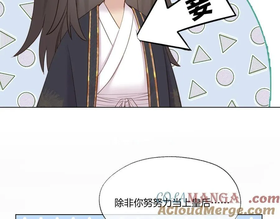 第96话 很难心如止水42