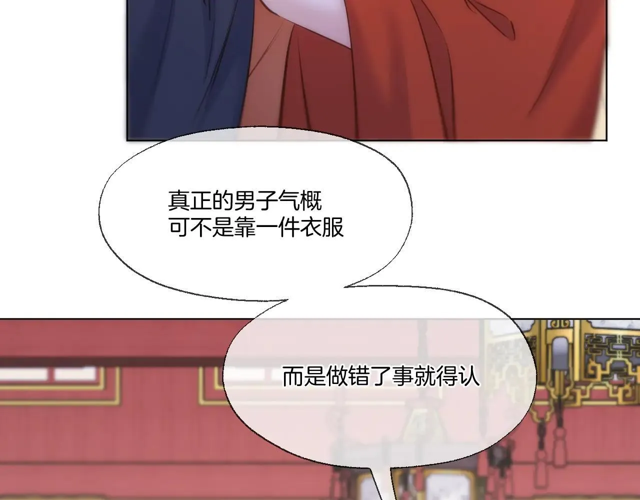 第94话 妥协43