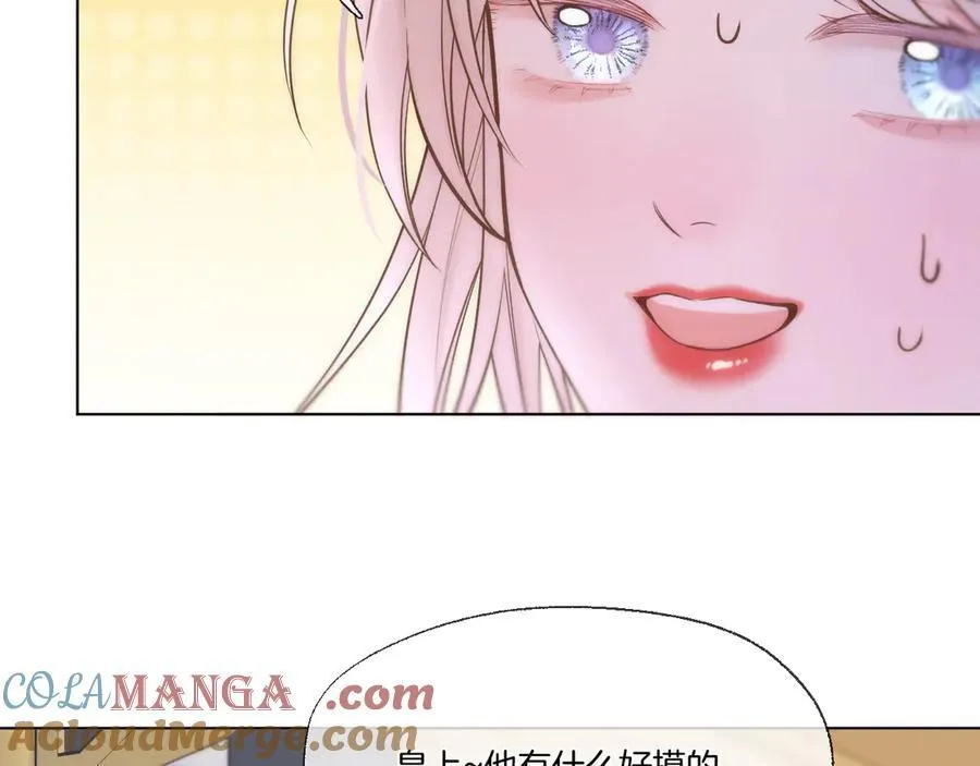 第95话 僭越33