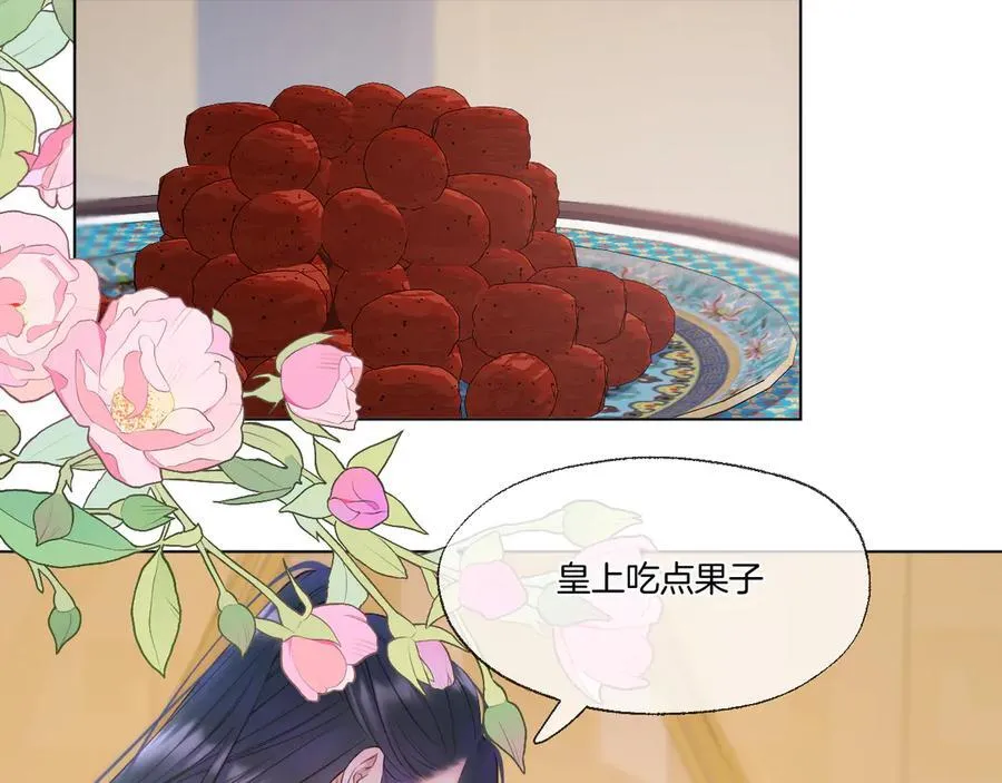 第97话 好好反省？31