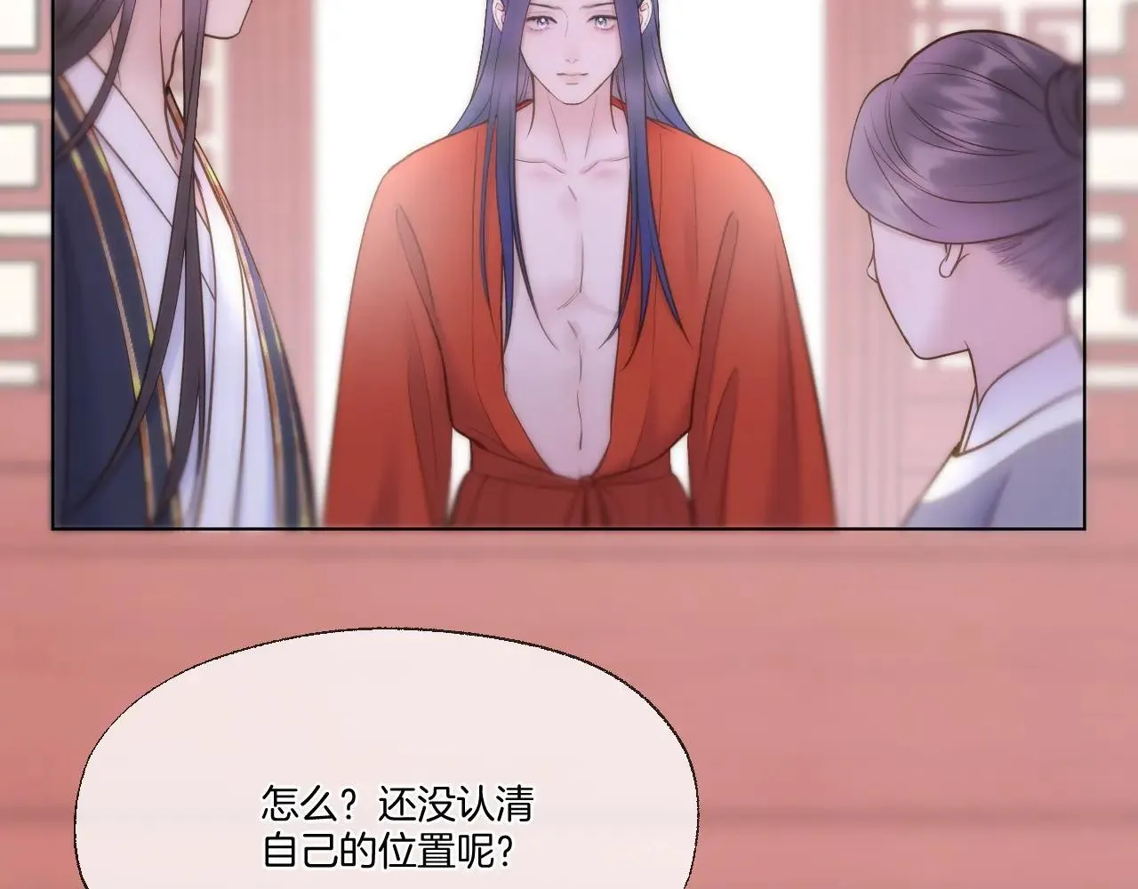 第94话 妥协37