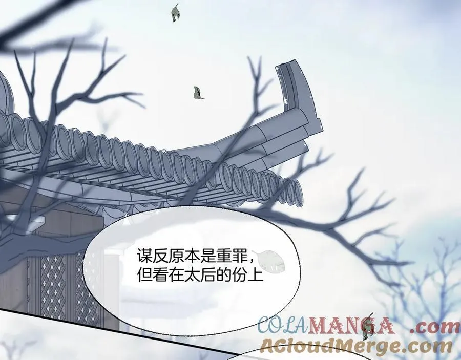 第97话 好好反省？3