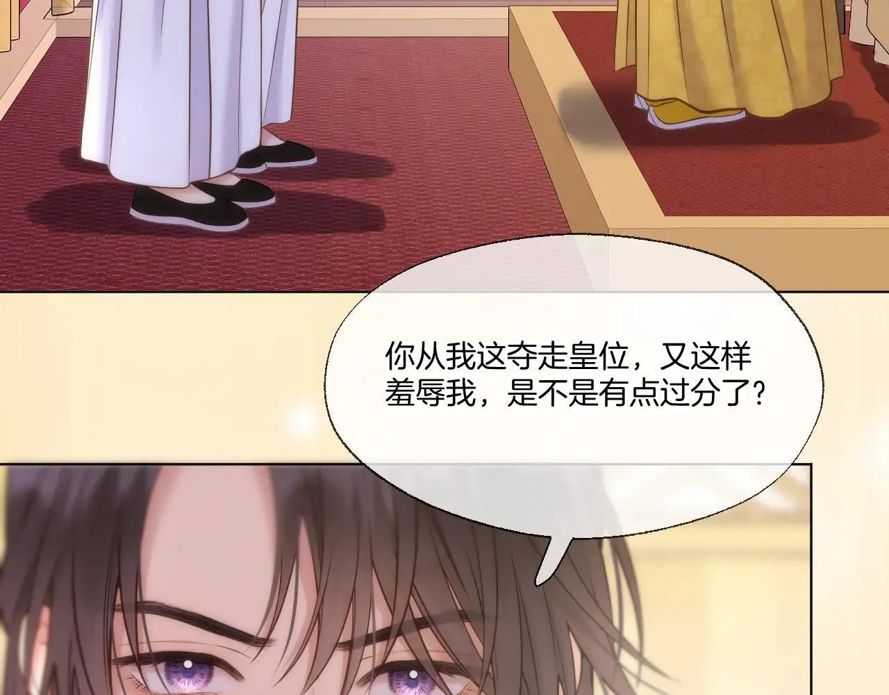 第94话 妥协5
