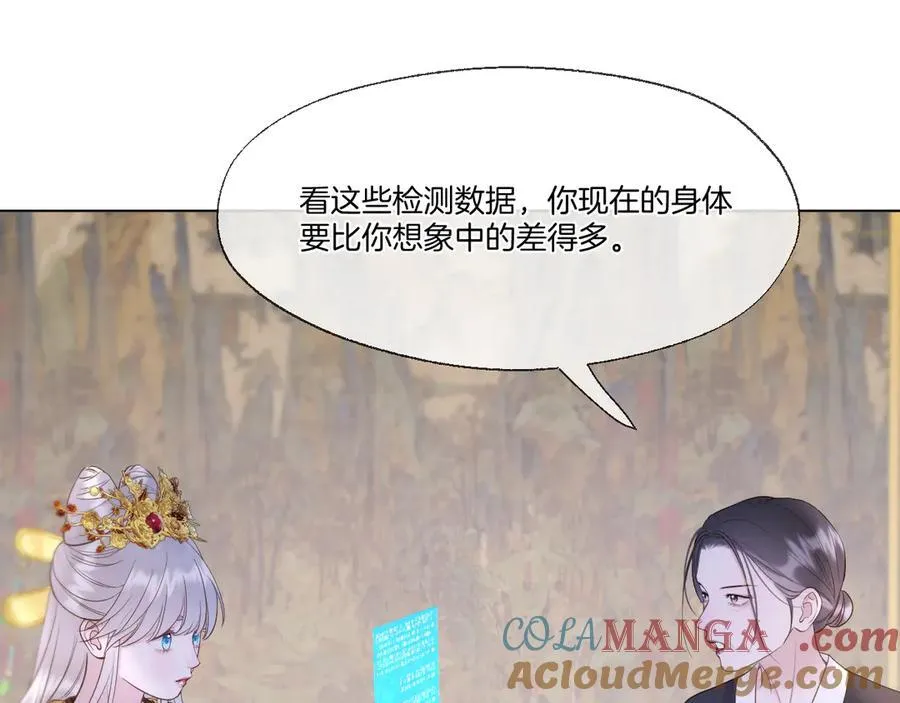 第96话 很难心如止水18