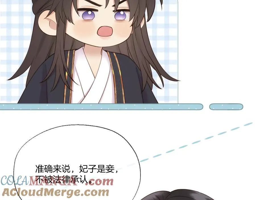 第96话 很难心如止水39