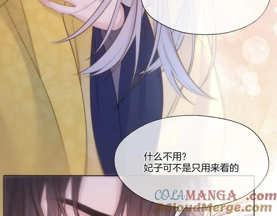 第95话 僭越18
