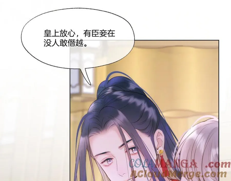 第95话 僭越27
