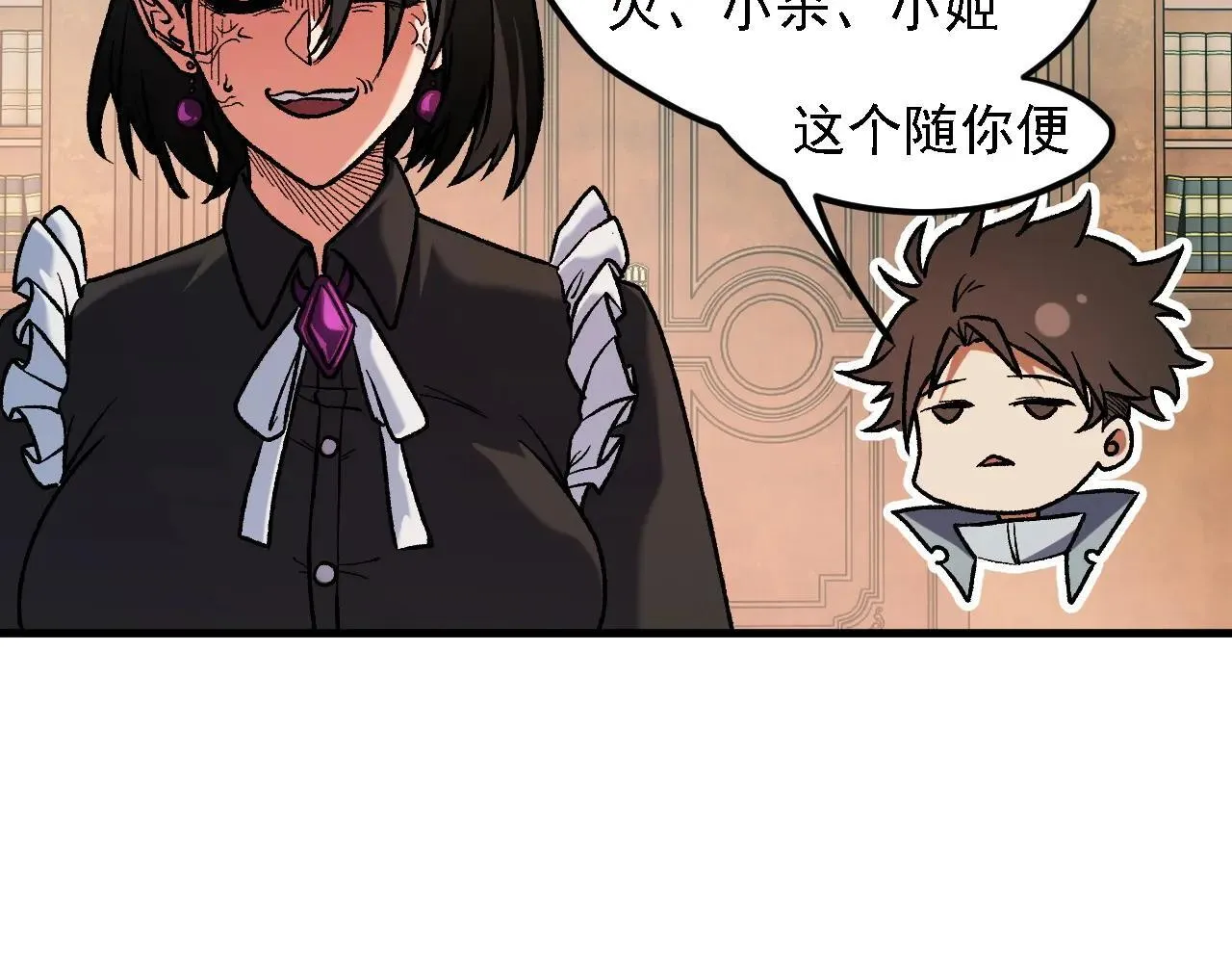 第149话 敲打与盘问，灭杀姬的屈辱！130