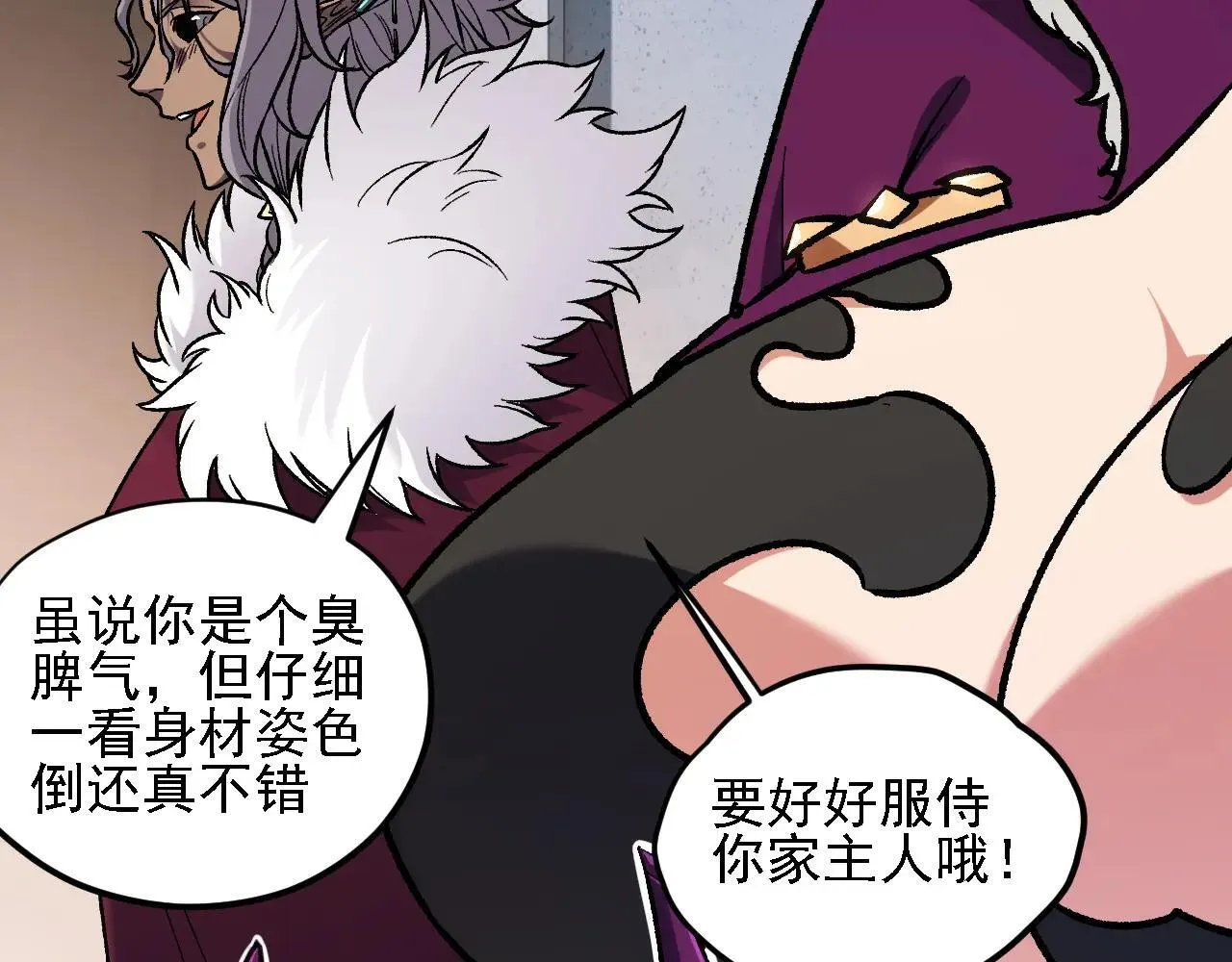 第149话 敲打与盘问，灭杀姬的屈辱！89