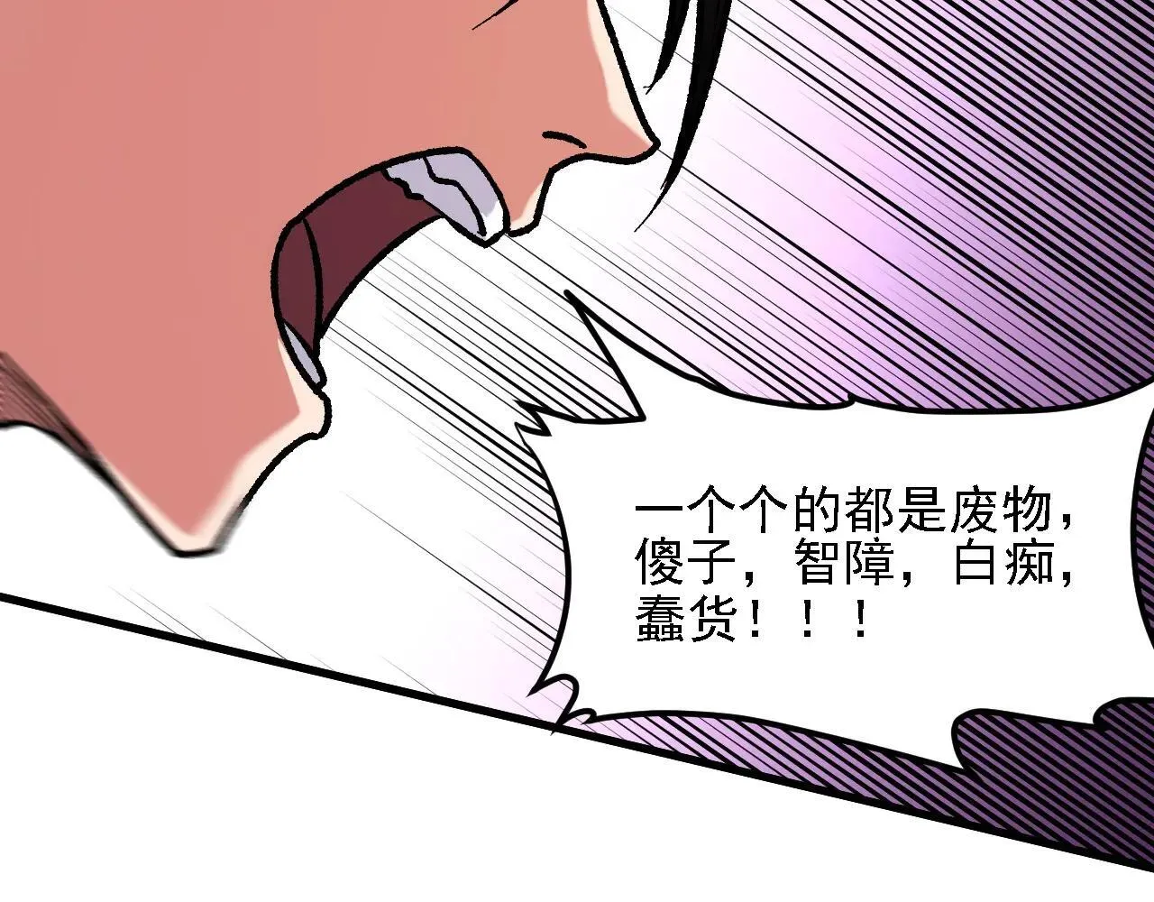 第149话 敲打与盘问，灭杀姬的屈辱！43