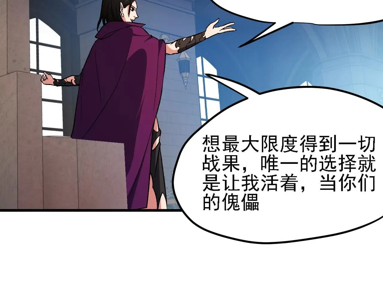 第149话 敲打与盘问，灭杀姬的屈辱！71