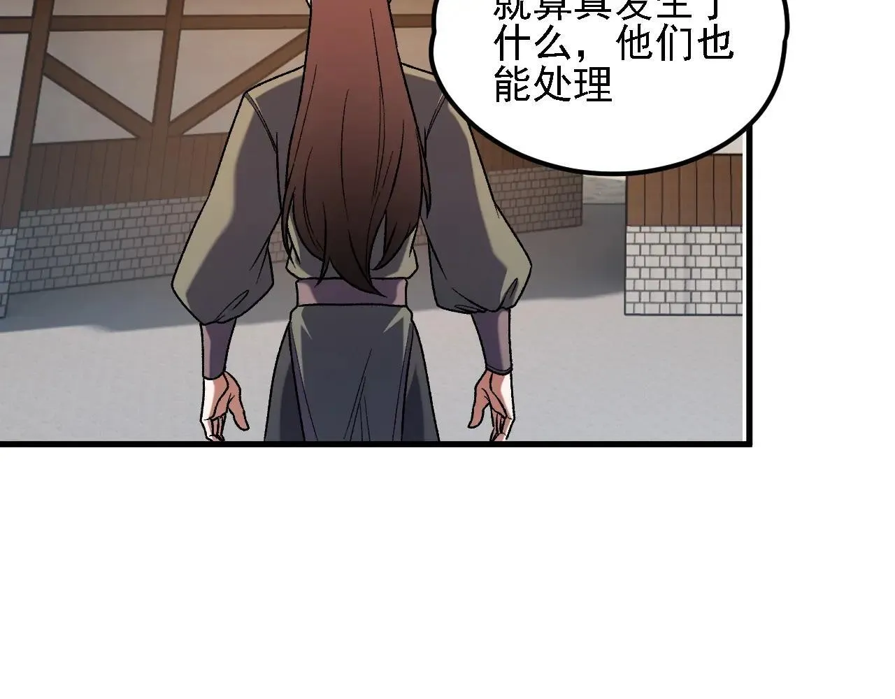 第149话 敲打与盘问，灭杀姬的屈辱！16