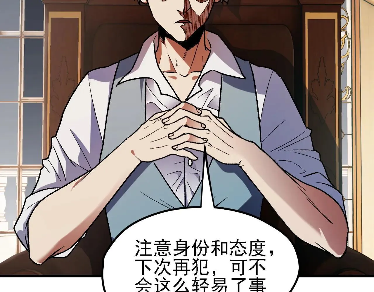 第149话 敲打与盘问，灭杀姬的屈辱！128