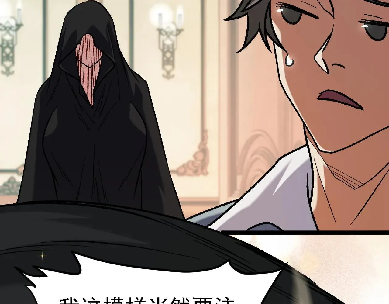 第149话 敲打与盘问，灭杀姬的屈辱！111