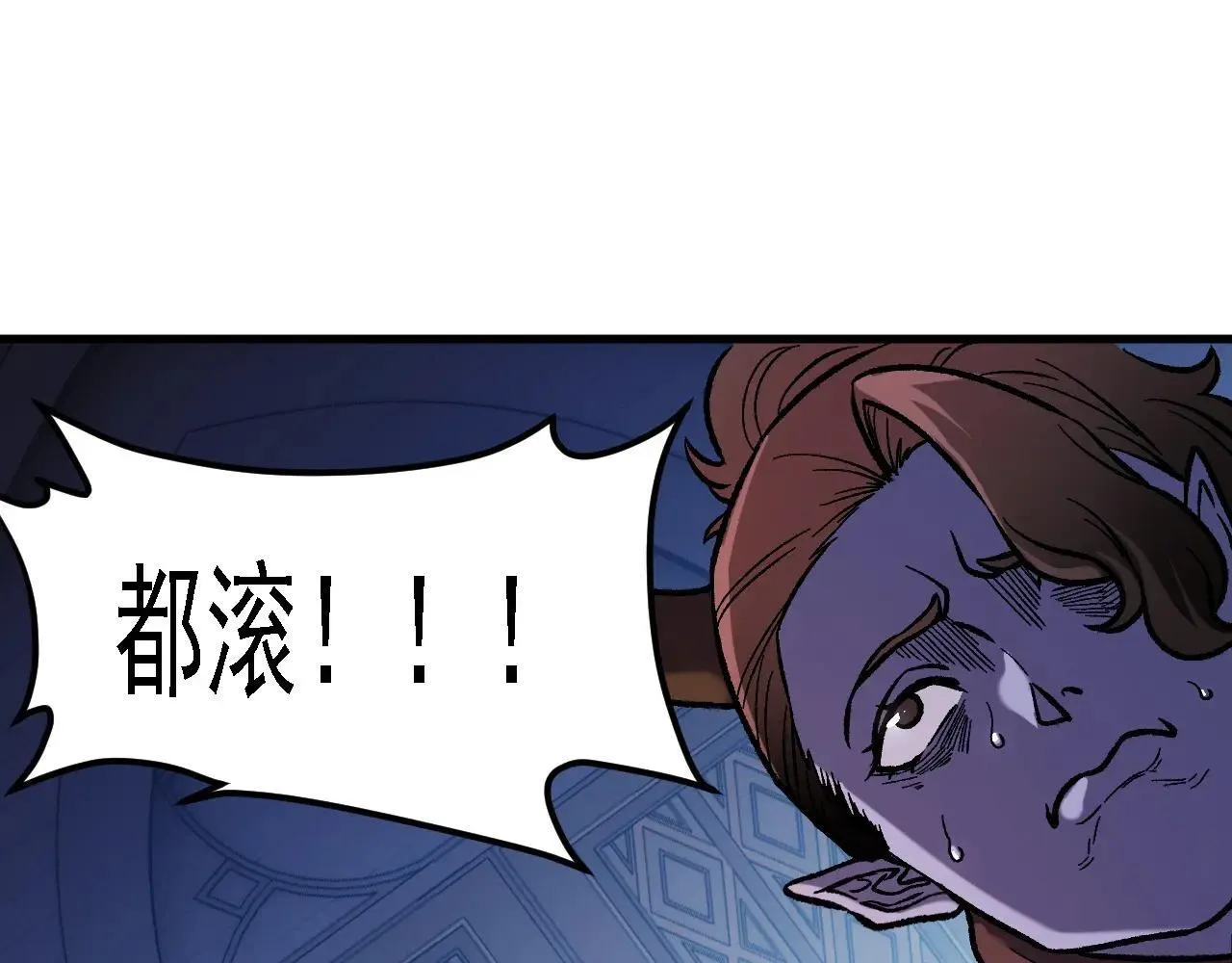 第149话 敲打与盘问，灭杀姬的屈辱！40