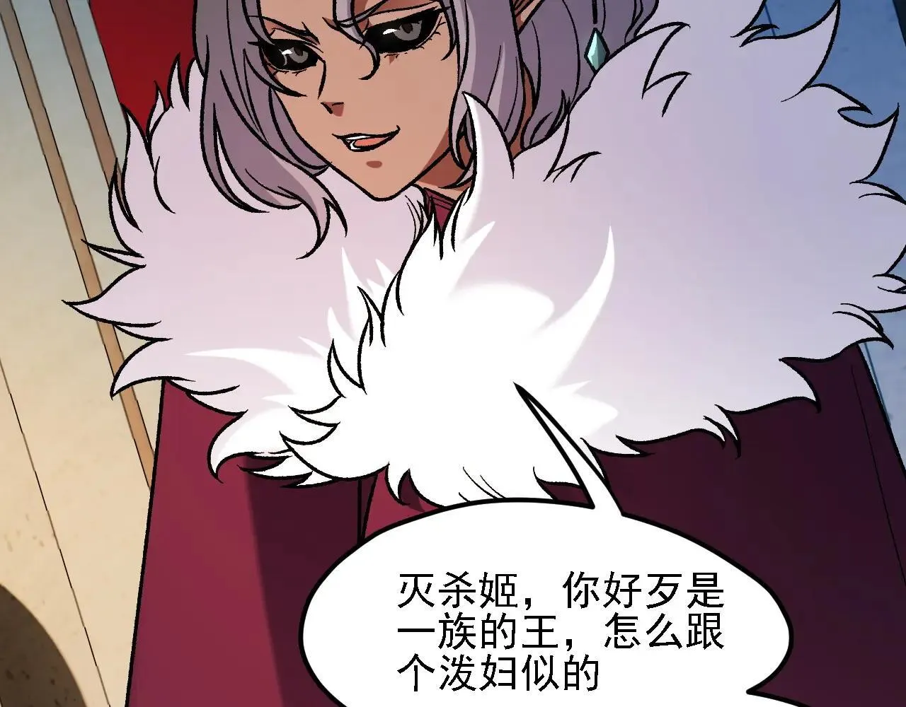 第149话 敲打与盘问，灭杀姬的屈辱！45