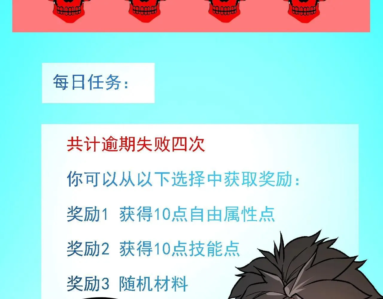 第149话 敲打与盘问，灭杀姬的屈辱！102