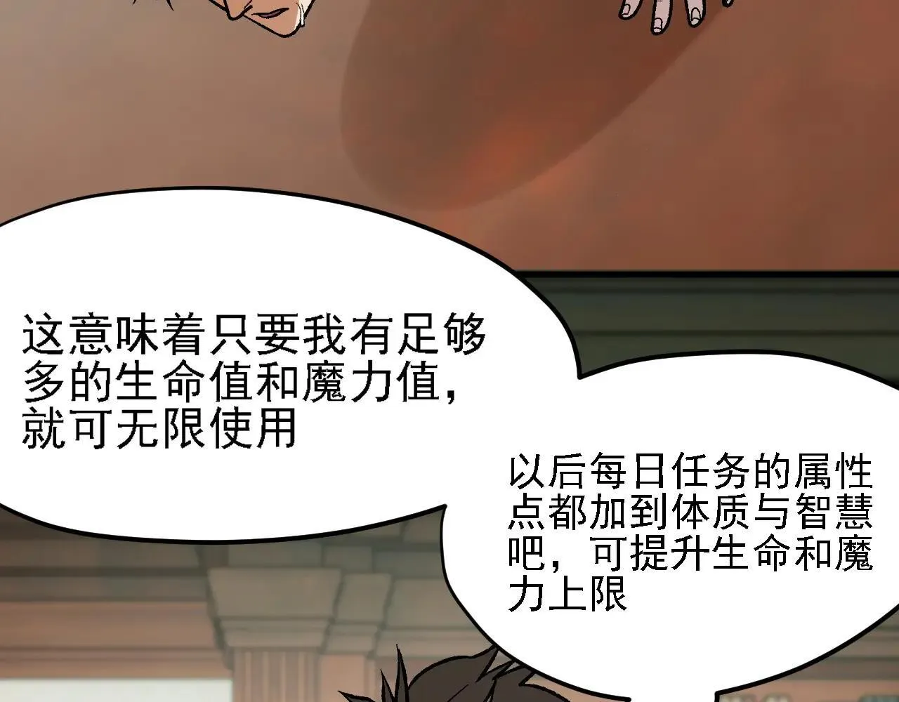 第149话 敲打与盘问，灭杀姬的屈辱！97