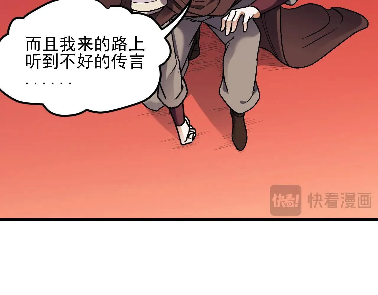 第149话 敲打与盘问，灭杀姬的屈辱！25