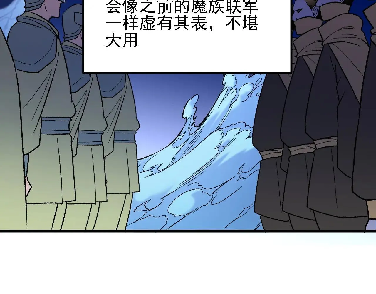 第149话 敲打与盘问，灭杀姬的屈辱！83