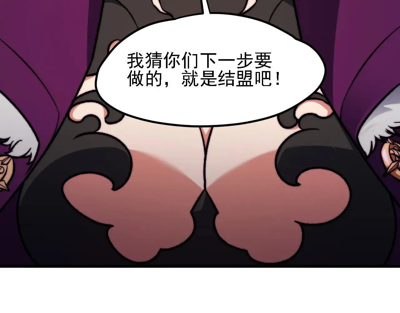 第149话 敲打与盘问，灭杀姬的屈辱！74
