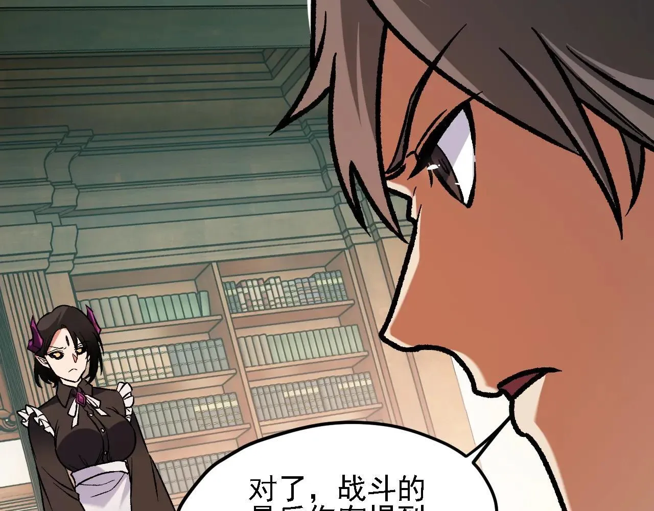 第149话 敲打与盘问，灭杀姬的屈辱！137