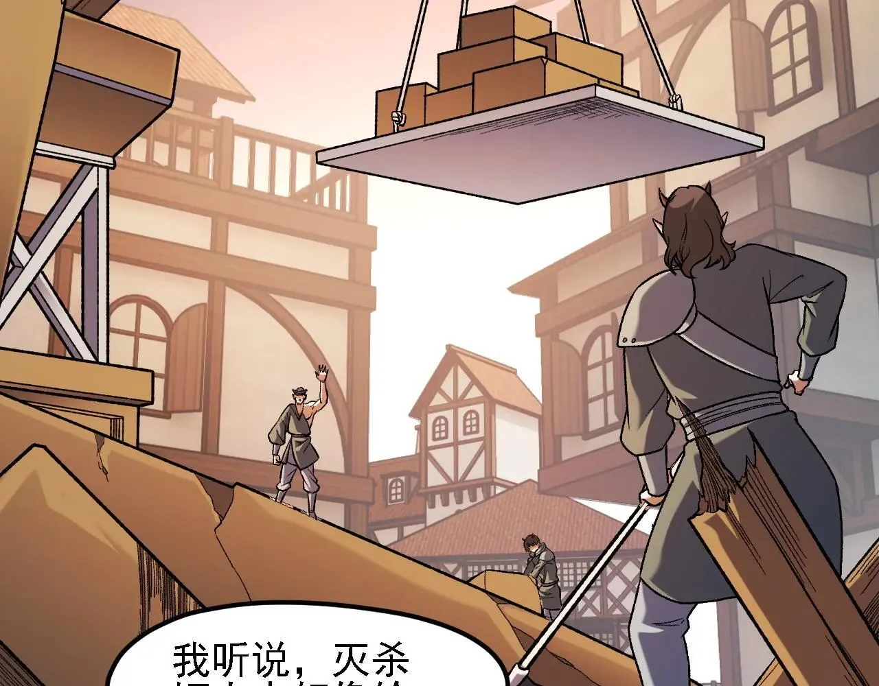 第149话 敲打与盘问，灭杀姬的屈辱！6