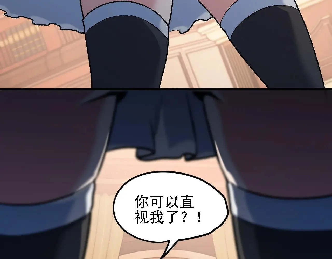 第149话 敲打与盘问，灭杀姬的屈辱！120