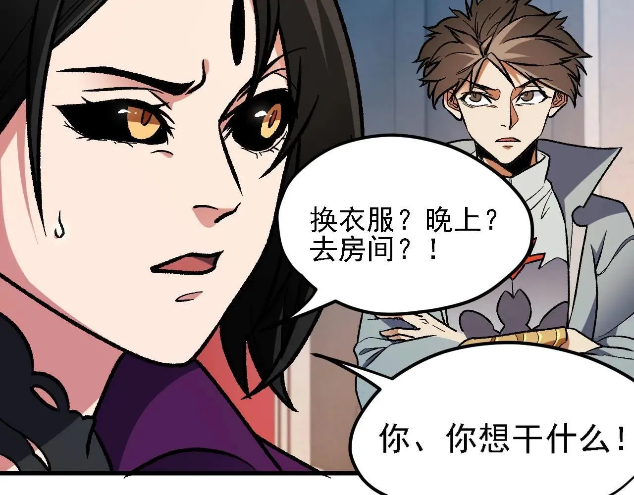 第149话 敲打与盘问，灭杀姬的屈辱！87