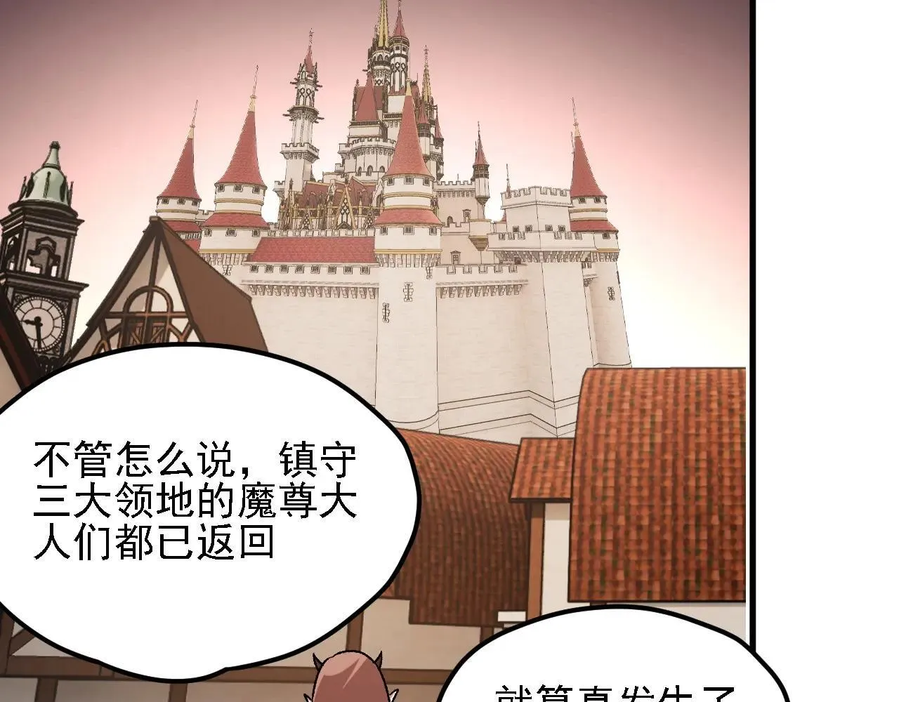 第149话 敲打与盘问，灭杀姬的屈辱！15
