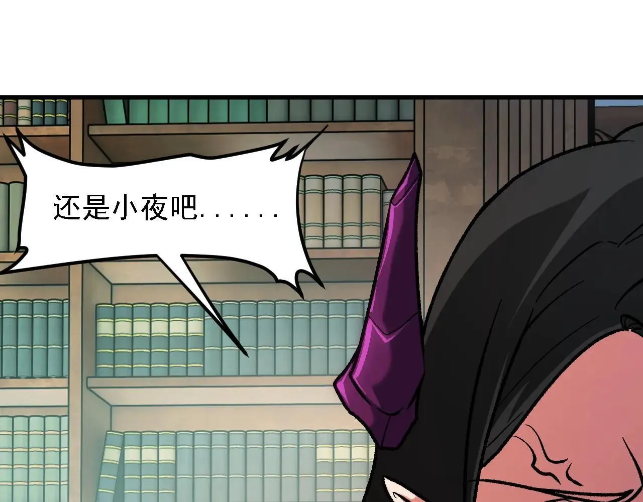 第149话 敲打与盘问，灭杀姬的屈辱！131